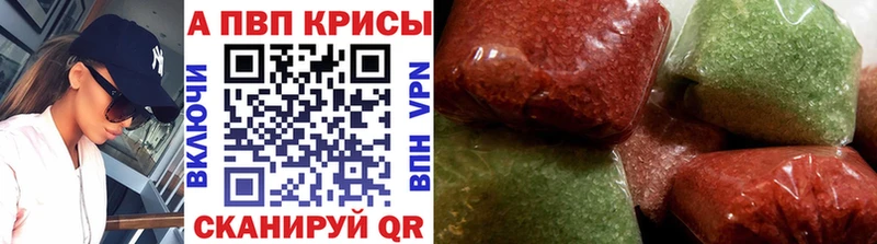 Alfa_PVP мука  купить   OMG маркетплейс  Саянск 