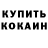 Метадон methadone Rofi Rofiah
