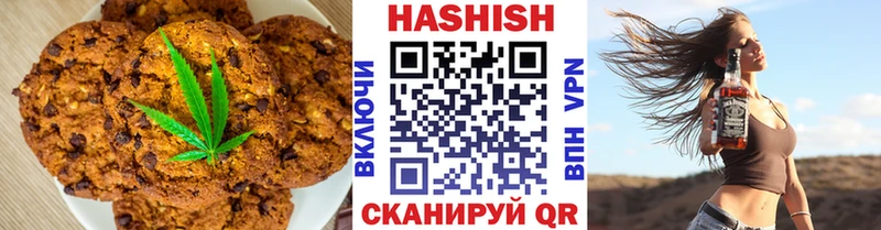 закладки Саянск omg зеркало Canna-Cookies конопля