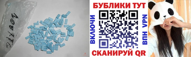 Экстази XTC  купить наркотики цена  Саянск 