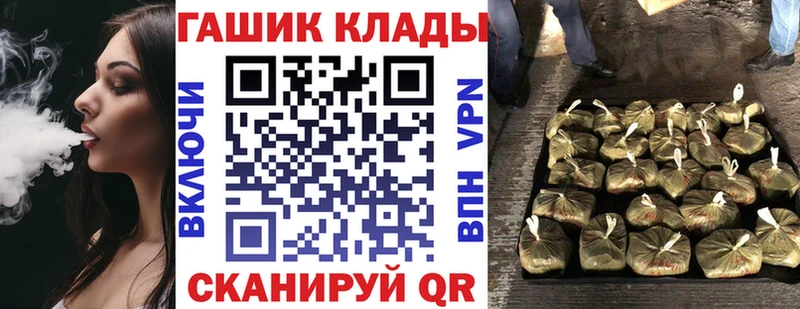 блэк спрут ссылки  Саянск  ГАШ VHQ 