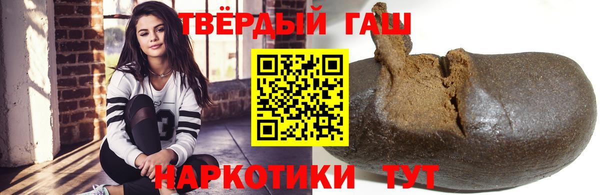 ГАШ VHQ Саянск