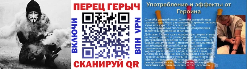 ГЕРОИН Афган  купить   Саянск 
