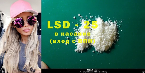 ГАЛЛЮЦИНОГЕННЫЕ ГРИБЫ Лабытнанги
