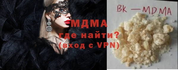 наркотики Лагань