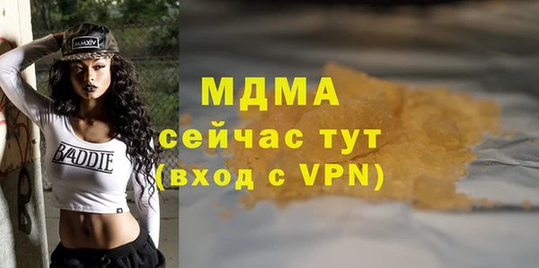 наркотики Лагань
