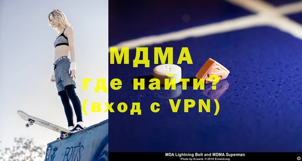 марихуана Ессентукская