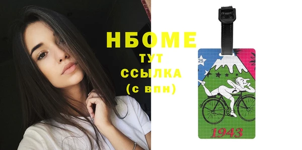 наркотики Лагань