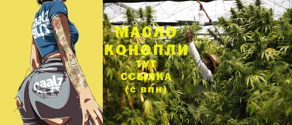 ГАЛЛЮЦИНОГЕННЫЕ ГРИБЫ Лабытнанги