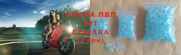 наркотики Лагань