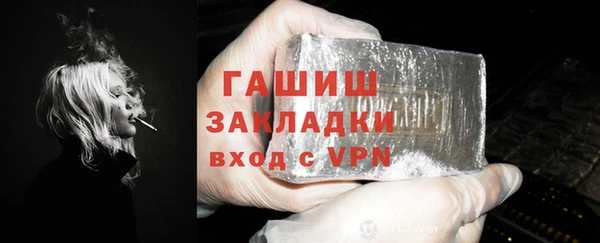 наркотики Лагань