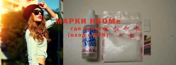 наркотики Лагань
