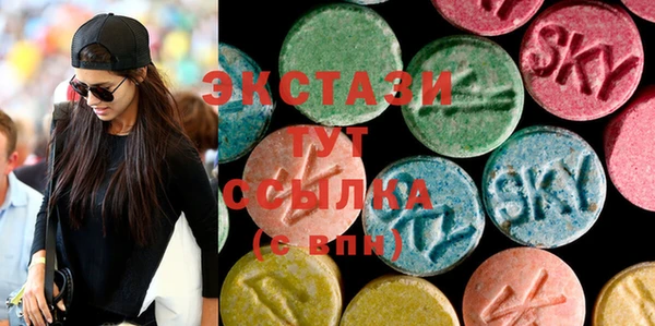 ГАЛЛЮЦИНОГЕННЫЕ ГРИБЫ Лабытнанги