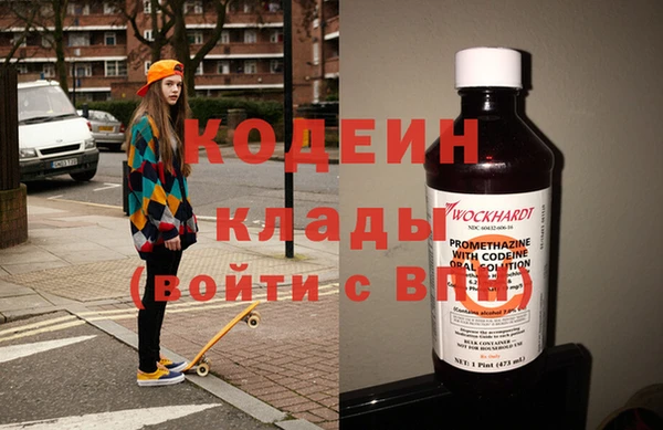 наркотики Лагань