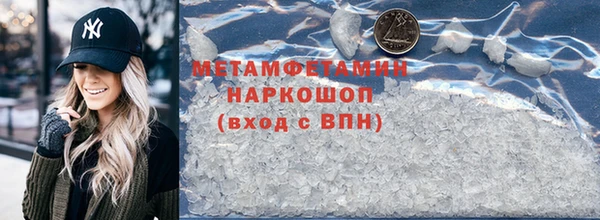 ГАЛЛЮЦИНОГЕННЫЕ ГРИБЫ Лабытнанги