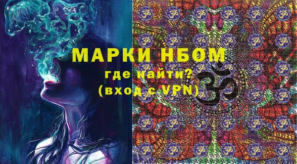 ГАЛЛЮЦИНОГЕННЫЕ ГРИБЫ Лабытнанги