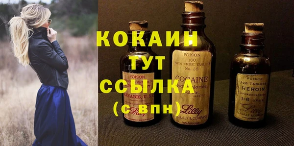 наркотики Лагань