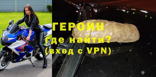 альфа пвп VHQ Новосибирск