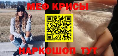 spice Новозыбков
