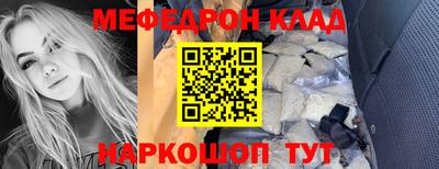 spice Новозыбков