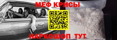 spice Новозыбков