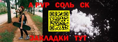PSILOCYBIN Новодвинск