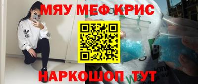 spice Новозыбков