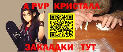 spice Новозыбков