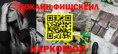 spice Новозыбков