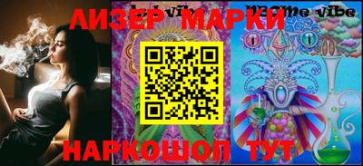 PSILOCYBIN Новодвинск