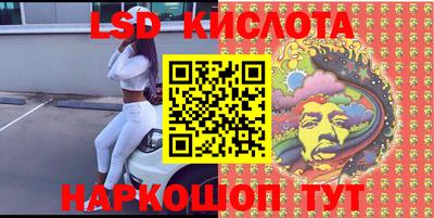 PSILOCYBIN Новодвинск