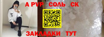 PSILOCYBIN Новодвинск