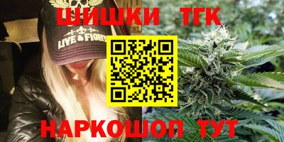 spice Новозыбков