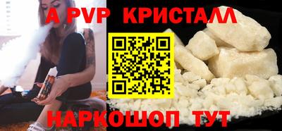 spice Новозыбков