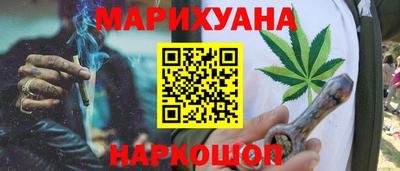 spice Новозыбков