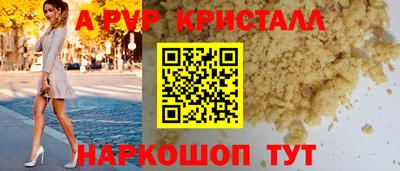 МДПВ Новокубанск