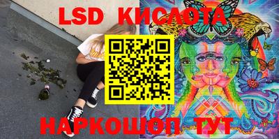 spice Новозыбков