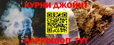 spice Новозыбков