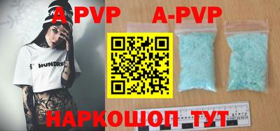 spice Новозыбков