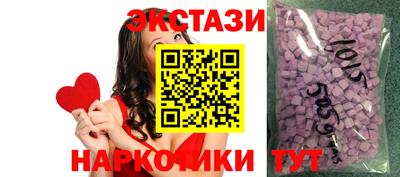 spice Новозыбков