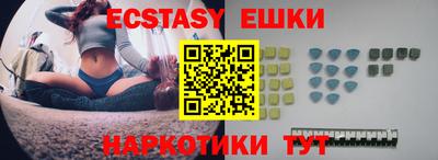 spice Новозыбков