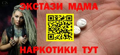 МДПВ Новокубанск