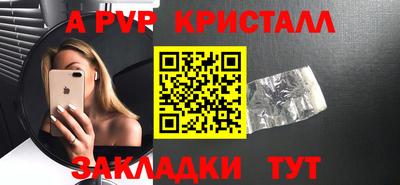 PSILOCYBIN Новодвинск