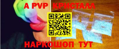 МДПВ Новокубанск