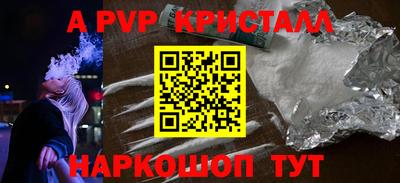 PSILOCYBIN Новодвинск