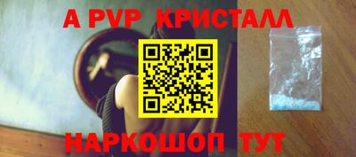 PSILOCYBIN Новодвинск