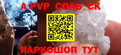 PSILOCYBIN Новодвинск