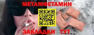 МДПВ Новокубанск