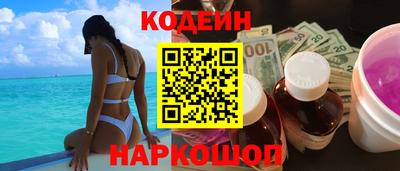 spice Новозыбков