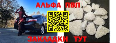 spice Новозыбков
